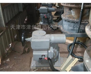 天津電動執行器（qì）